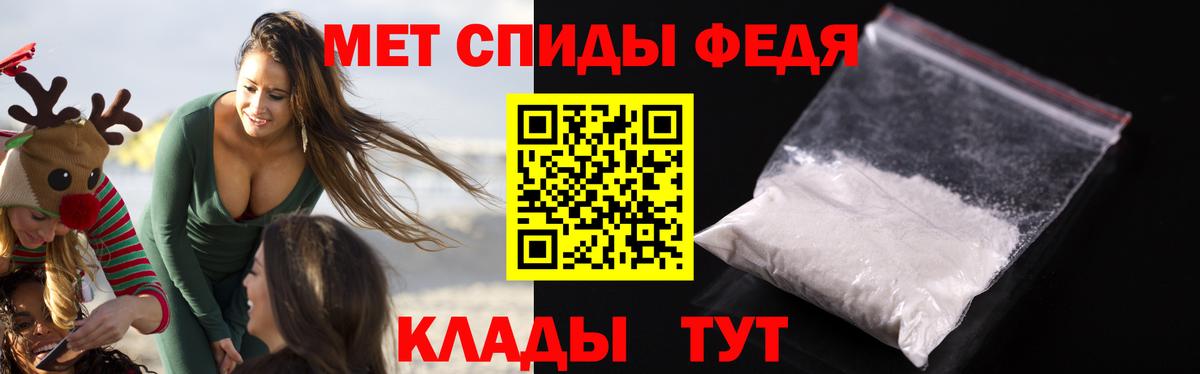 Amphetamine 98%  АМФ  Вятские Поляны  Вход с VPN 
