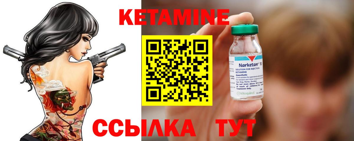 Вятские Поляны  shop формула  Вход с VPN  Кетамин ketamine  Кетамин ketamine 