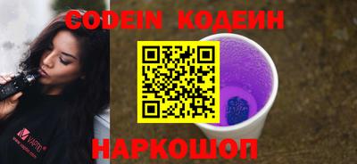 кокаин Ливны