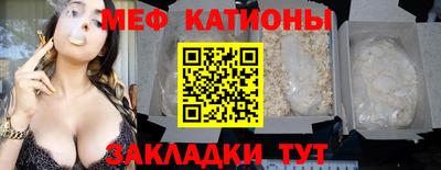 кокаин Ливны