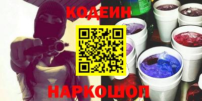 каннабис Ликино-Дулёво
