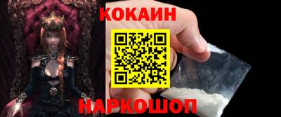 каннабис Ликино-Дулёво
