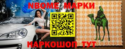 кокаин Ливны