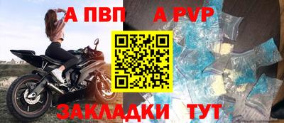 кокаин Ливны