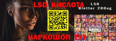 а пвп мука Лесосибирск