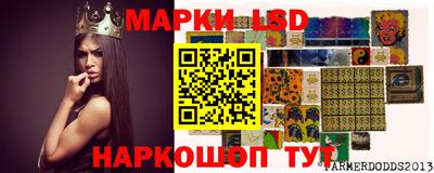 каннабис Ликино-Дулёво