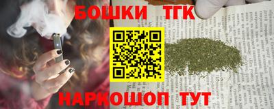 кокаин Ливны