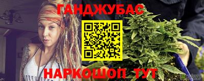 кокаин Ливны