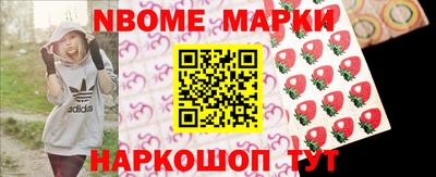 кокаин Ливны
