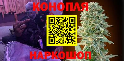 каннабис Ликино-Дулёво