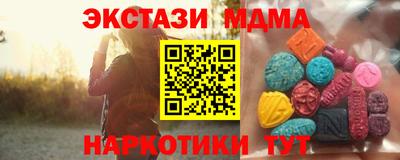 а пвп мука Лесосибирск