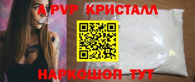 каннабис Ликино-Дулёво