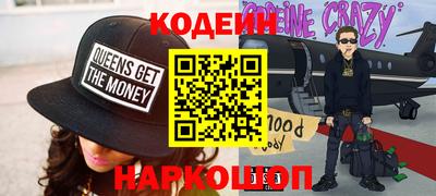 кокаин Ливны