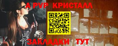 а пвп мука Лесосибирск