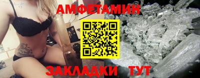 кокаин Ливны
