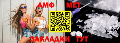 кокаин Ливны