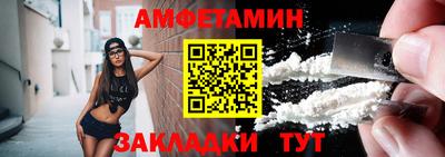 а пвп мука Лесосибирск