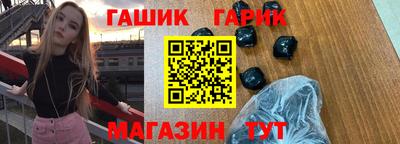 кокаин Ливны