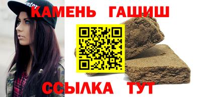каннабис Ликино-Дулёво
