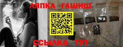 каннабис Ликино-Дулёво