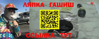 каннабис Ликино-Дулёво
