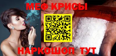 кокаин Ливны