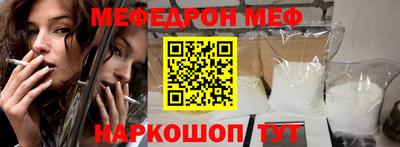 а пвп мука Лесосибирск