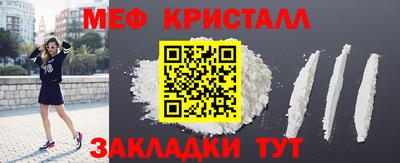 кокаин Ливны