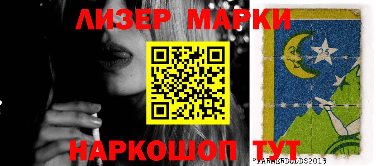 LSD-25 экстази  Лсд 25 экстази ecstasy  Вход с VPN  Вятские Поляны 