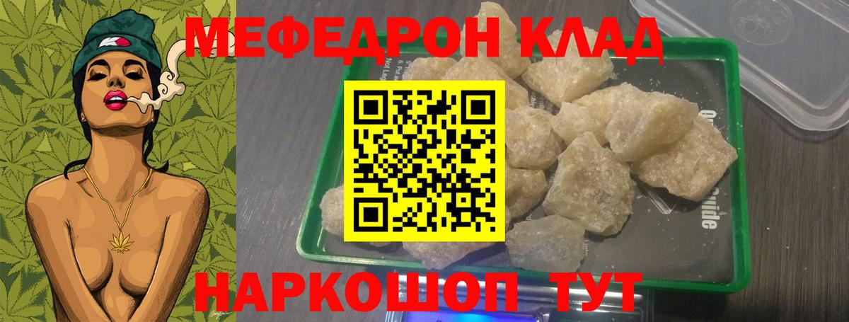 МЕФ  Вятские Поляны