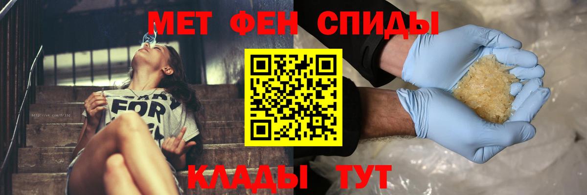 МЕТАМФЕТАМИН Декстрометамфетамин 99.9%  МЕТАМФЕТАМИН  Вятские Поляны  Вход с VPN 