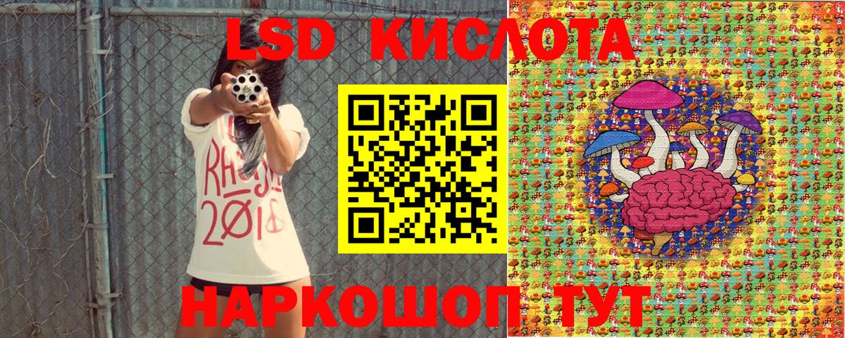 Наркотические марки 1500мкг Вятские Поляны