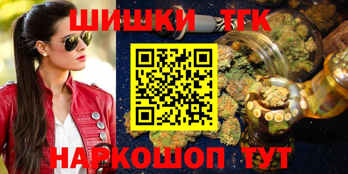 Канабис MAZAR Вятские Поляны